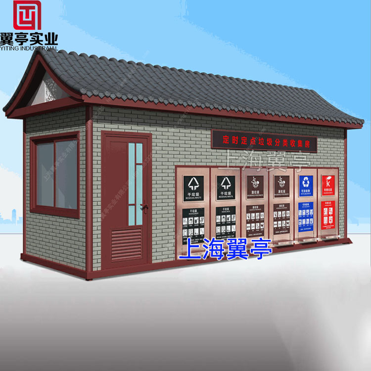 在源頭工廠采購垃圾房有什么好處？
